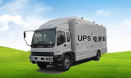 UPS不间断电源系统在应急电源车上的应用