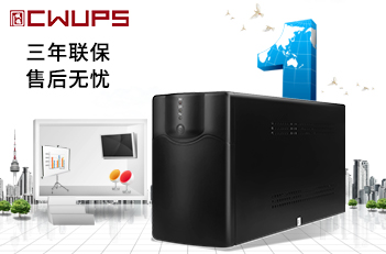 ups电源设计方案详细了解UPS的各种工作状态
