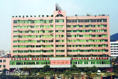 Guangdong Zhongren Group Construction Co., Ltd.